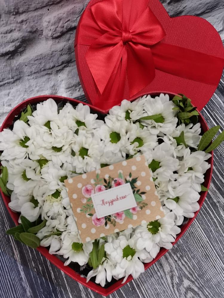 Цветочная композиция из Хризантемы в виде сердца в Савостино